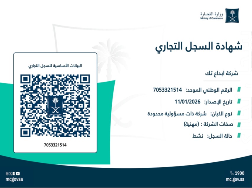 Commercial Register