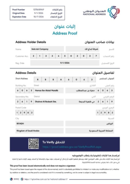 National Address